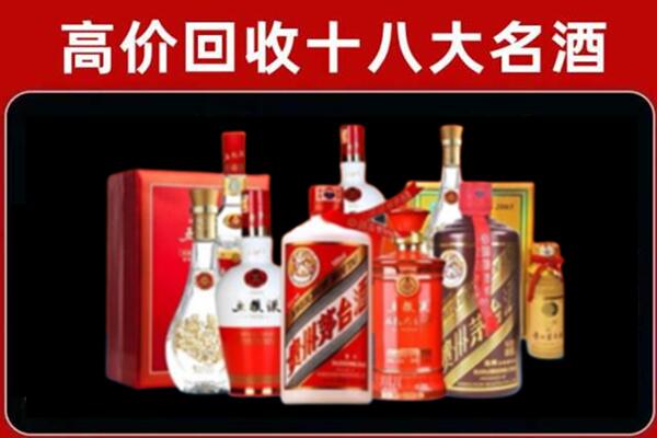 武侯区回收老酒